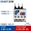 Relé Térmico Chint Nr2-25 Protector de Sobrecarga Térmica 10A18Acjx2Jr28-25 Motor Trifásico
