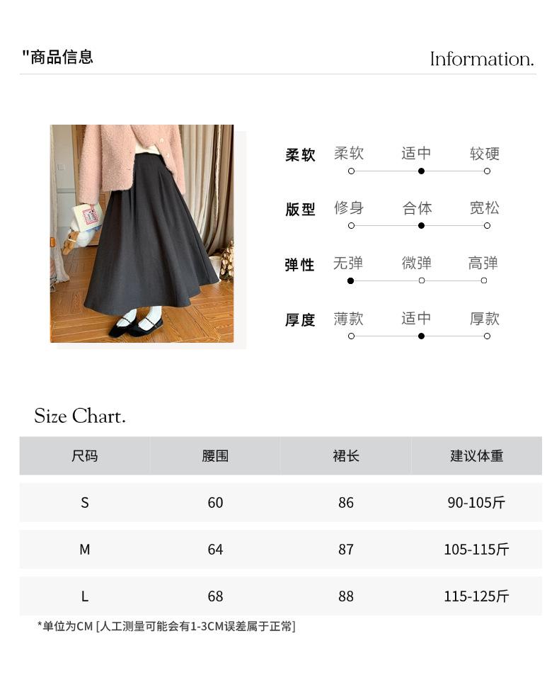 智允尺码信息05(23).png