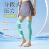 Rodilleras de Presión de Energía Muscular, Mangas para Piernas, Adelgazamiento de Piernas, Cuerda para Saltar Deportiva para Hombres y Mujeres, Calcetines de Compresión Especiales para Pantorrillas para Correr, Estilo Delgado de Verano