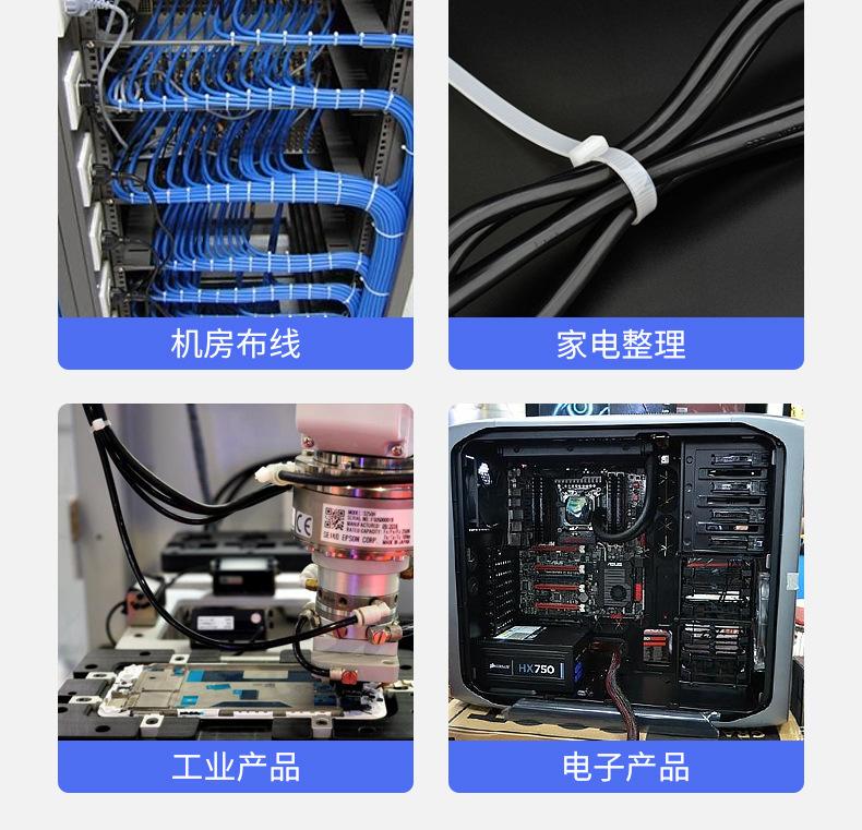 可松式扎带_13.jpg