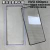 Adequado para Vivo X200Pro Película de Vidro Temperado Gel Full Glue Vivo X90 S20Pro Película de Vidro Temperado Curva de Tela Cheia