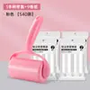 Wg6Q Rodillo Rodillo Adhesivo para Cabello Rodillo Adhesivo para Quitar Pelo Adhesivo de Gato Papel Adhesivo Rodillo de Papel Adhesivo Reemplazo