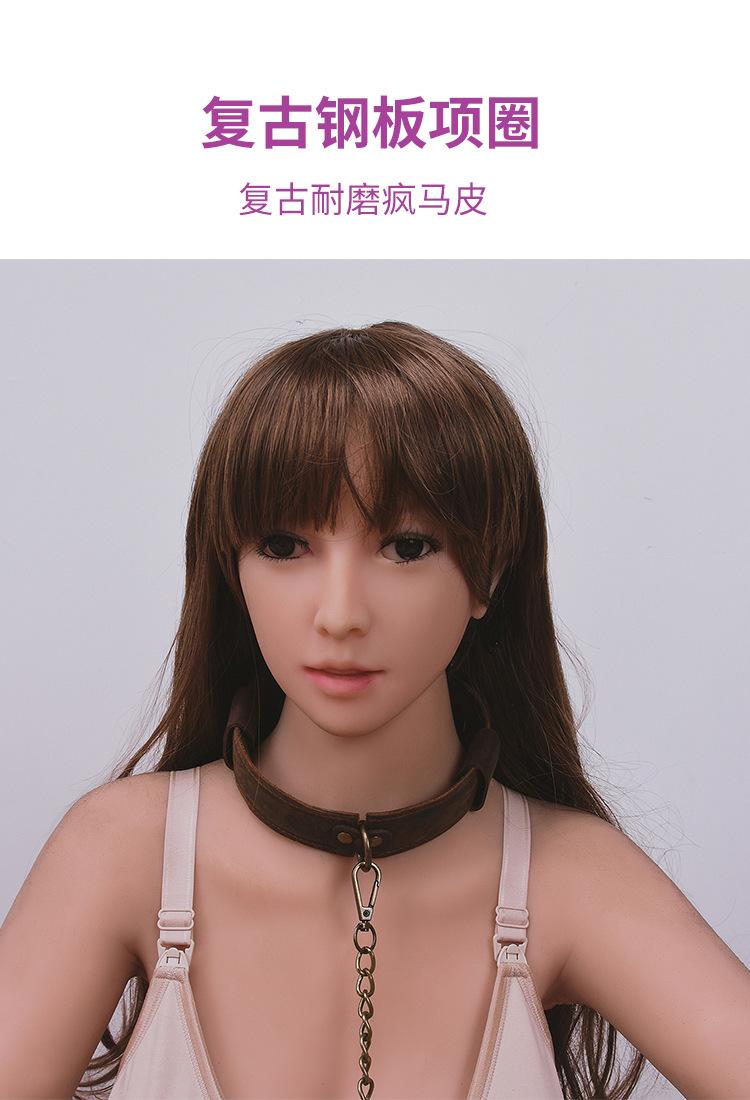 情趣用品