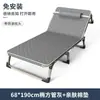 Cama plegable multifuncional para descanso a la hora del almuerzo en la oficina, herramienta para siestas de una persona, cama de camping simple y portátil, sillón reclinable para cuidado del hogar