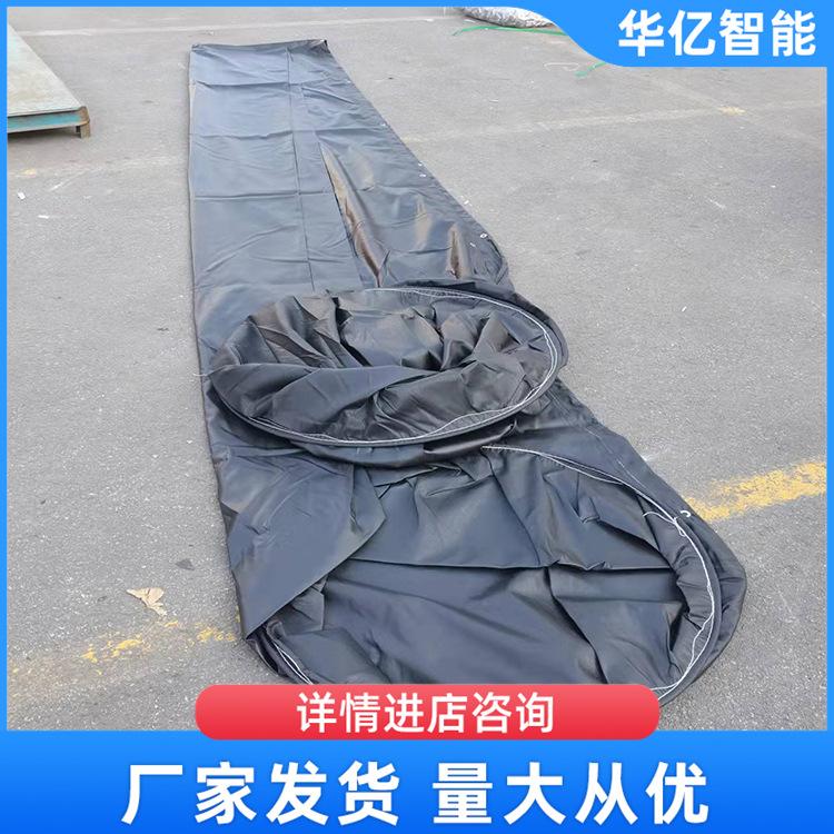 矿用风筒 华亿08