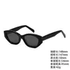 Óculos de Sol Gm Acetato Estilo Gatinho Ins Populares Moda Feminina Retrô Armação Estreita Doce Cool High-End Óculos de Sol com Proteção UV
