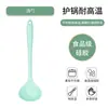 Juego de utensilios de cocina de silicona espátula juego de cinco piezas cuchara para freír colador de cocina cuchara para arroz sartén antiadherente pala para freír cuchara para sopa