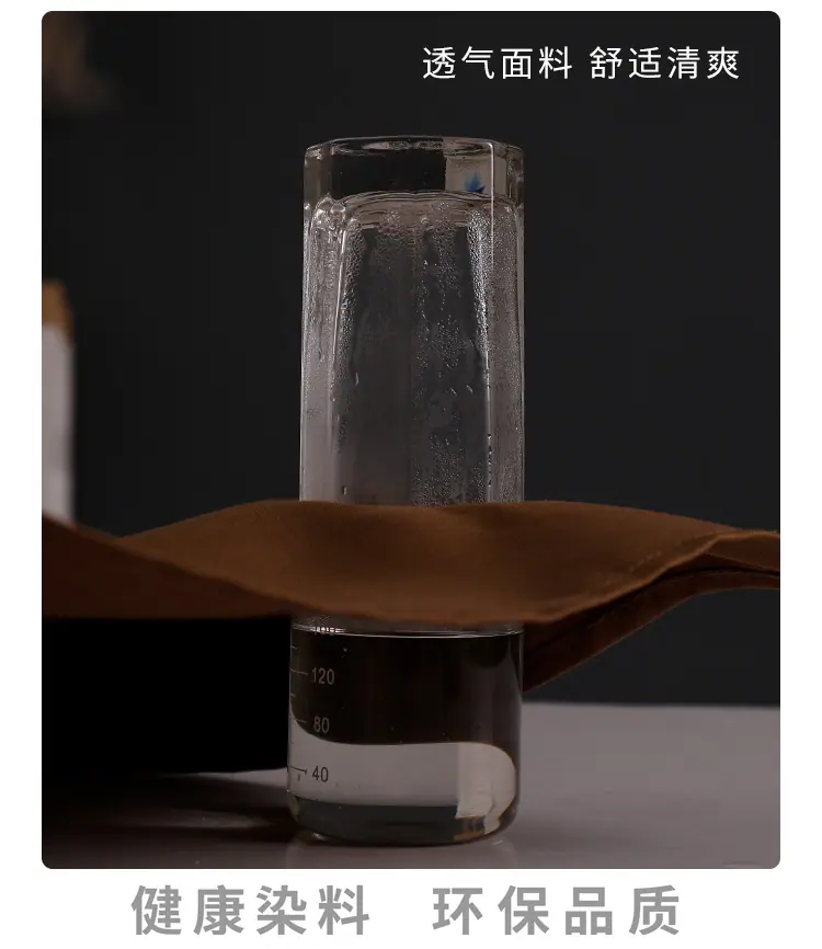 透气面料细节2
