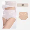 Bragas de Mujer de Cintura Alta con Control Ligero de Abdomen 10A Antibacterianas Sin Costuras Transpirables que se Ajustan a la Cadera Ropa Interior de Seda Helada para Mujer Tallas Grandes