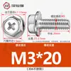 Parafuso Sextavado Externo com Flange Cruzado de Aço Inoxidável 304 Parafuso Serrilhado Antifrouxamento M5M6M8Mm