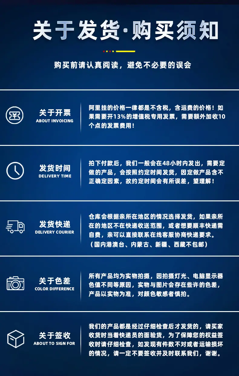 超高频详情-PSD_r27_c1.jpg