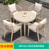 Mesa y silla nórdicas para exteriores, patio, ocio al aire libre, sillas de ratán, combinación, villa, jardín, terraza, mesa y silla de ratán para balcón al aire libre