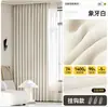 Cortinas de Chenilla Doble Cara Negro Total Color Crema Estilo Sencillo Sala de Estar Dormitorio Balcón Cachemir de Alta Gama Lisas