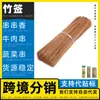 Fabricante de espetos de bambu, grelha de espetos para carne, espeto para grelhar, espeto com nó, espeto para carne grelhada, espeto para linguiça crocante, grelha de asas, espeto para hot pot, bolo zai