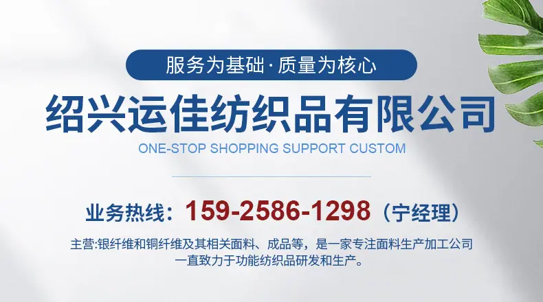 页头2