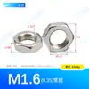 Porca Hexagonal Fina de Aço Inoxidável 304 M1.6~M20 Norma Nacional Gb6172.1 Porca Fina com Chanfro Din439-2