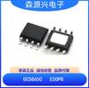 Ouchuangxin Oc58650 Paquete Esop8 Mos Incorporado Chip Ic Reductor CC-CC de Voltaje Constante
