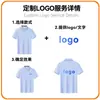 Camisa Polo de Cuello Rayado Ropa de Trabajo Personalizada Camisa Publicitaria Uniforme de Trabajo Camiseta de Manga Corta con Logo Bordado Nuevo Estilo de Verano