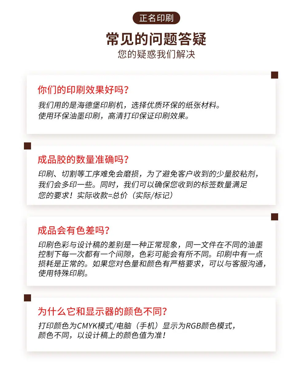 阿里国内详情页1_06.jpg