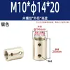 Venta directa del fabricante: Conector de Tubería Recto con Rosca Interna, Conector para Luminaria con Agujero de Seguridad, Conector de Tubería Recto con Rosca Interna M10