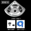 Lavabo Triangular de Acero Inoxidable, Lavabo Pequeño de Pared, Fregadero de Cocina Grueso de una Ranura, Lavaplatos, Envío Gratis