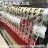 Tela de cortina de gasa verde Decoración de techo china Estilo chino Boda Fondo de boda Tela de gasa de estilo antiguo Guofeng Tela de gasa de red estilo antiguo