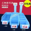Cesta de Almacenamiento para Caja de Infusión Plástico Engrosado Cesta de Infusión para Enfermera Caja Dispensadora de Clasificación de Medicamentos Caja Dispensadora de Medicamentos Orales
