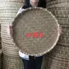 Cesta de peneirar pele verde de bambu borda de vime trama de placa de bambu doméstico peneira redonda de bambu secagem de produtos secos tecelagem de bambu de fazenda bambu