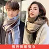 Bufanda tipo cachemir para mujer otoño e invierno nueva pareja casual japonesa versátil bufanda gruesa cálida pata de gallo borla