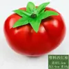 Modelo de Fruta y Verdura Artificial Alta Plástico Artificial Tomate Fruta Falsa Decoración de Gabinete Granja Hotel Adornos