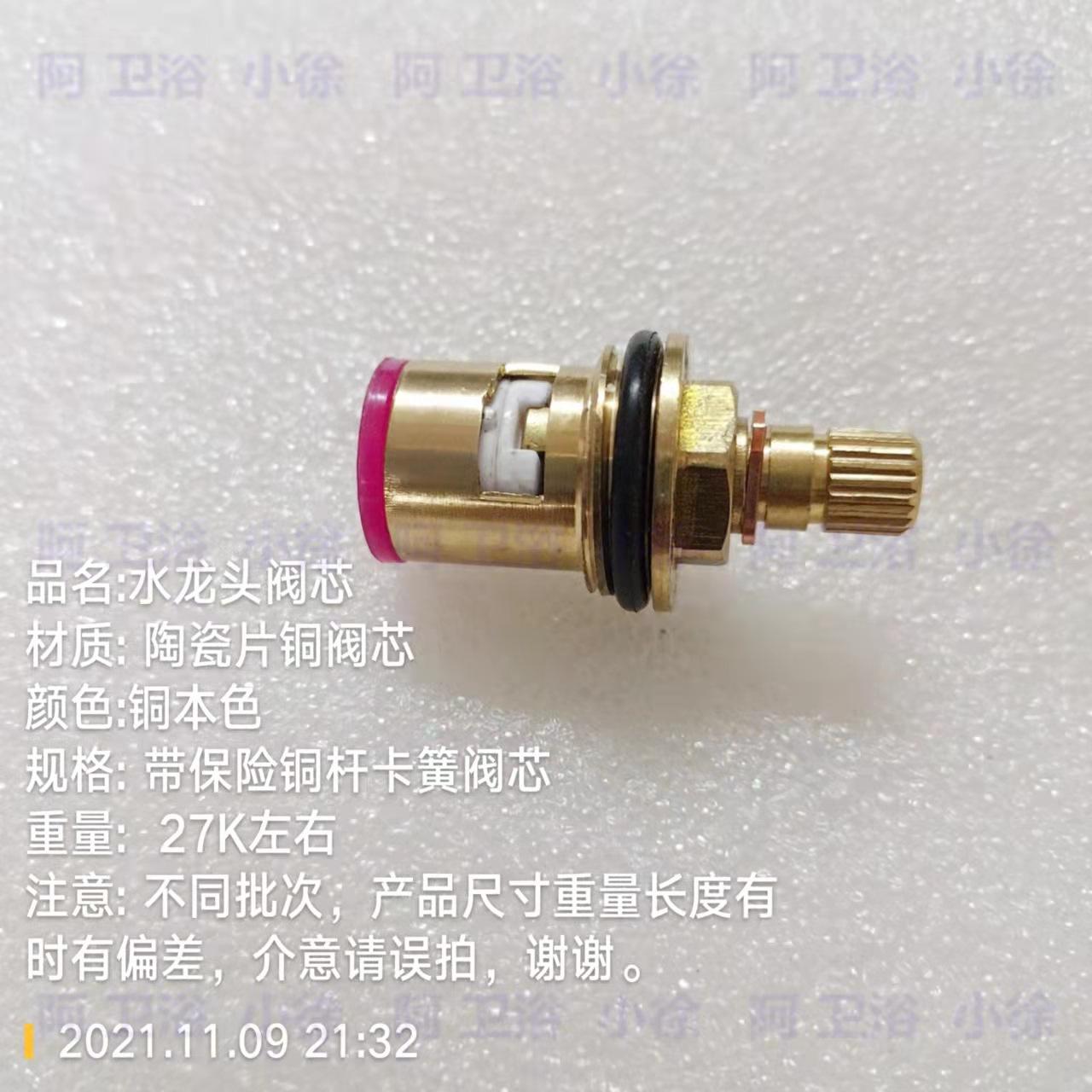 微信图片_20211109213546