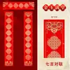Papel de Barniz Batik Pareja de Primavera Año del Caballo 2026 Papel de Barniz Pareja de Primavera Papel Rojo Papel Especial para Artículos de Año Nuevo Pareja de Primavera Pareja de Primavera Artículos al por Mayor