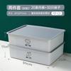 Caja de almacenamiento de ropa interior tres en uno, compartimento para sujetador, ropa interior y calcetines con tapa, caja organizadora, caja de ropa interior a prueba de polvo tipo cajón