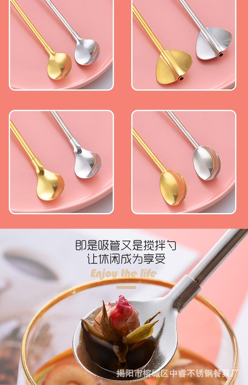 吸管勺_07.jpg
