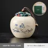 Bote de Té de Horno Ru Cerámica Sellado Portátil Tamaño Pequeño A Prueba de Humedad Lata de Almacenamiento de Té Set de Té Gongfu Caja de Embalaje de Té Retro