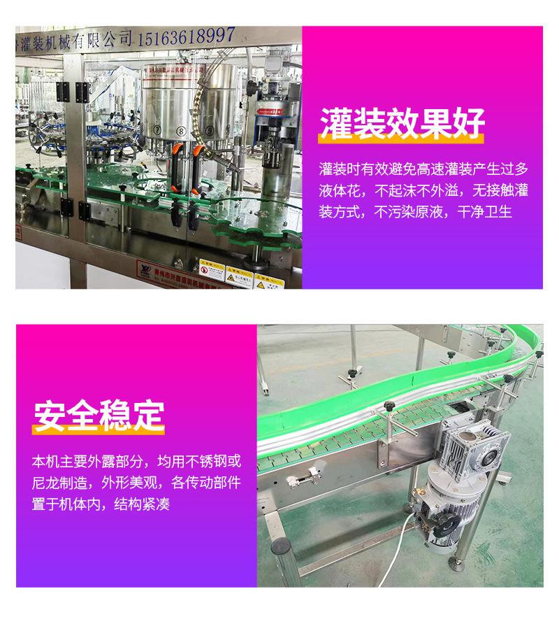 白酒灌装机详情_05.jpg