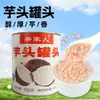Frijol rojo enlatado en agua azucarada, latas grandes comerciales de frijol adzuki, caja completa de rellenos para hornear, postres, té con leche, comida lista para comer