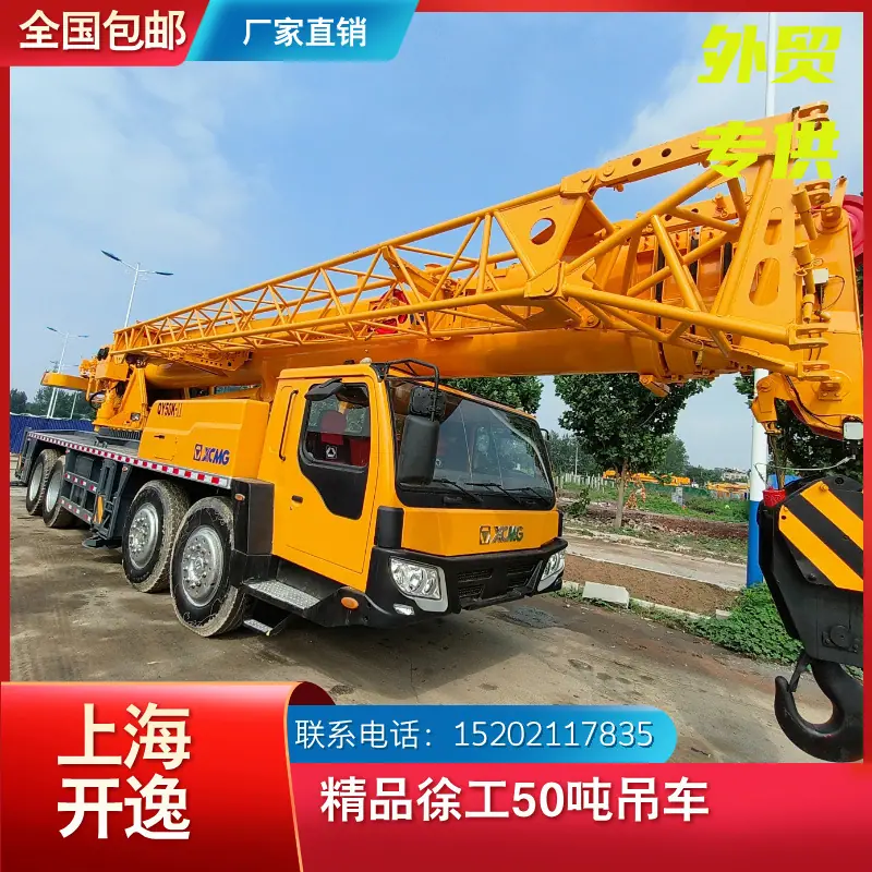 QY50K-2 (9)