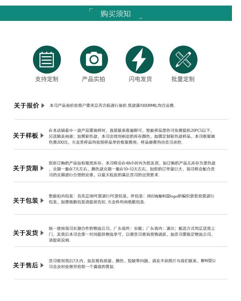 详情页14