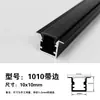Lámpara lineal led ranura para lámpara principal empotrada perfil de aluminio luz con barra de lámpara lineal negra
