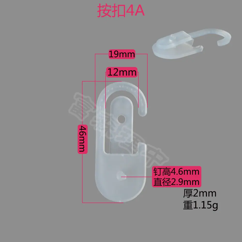 按扣4A