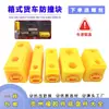 Contenedor de Camión Carrocería de Coche Goma Anticolisión Goma Amortiguadora Almohadilla de Goma Bloque Amortiguador de Puerta de Coche Guardabarros de Goma Bloque Anticolisión para Camión Refrigerado Accesorios