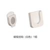 Clip Adhesivo Magnético para Control Remoto Montado en la Pared para Aire Acondicionado, Estante de Almacenamiento de Pared sin Perforaciones, Organizador de Pared al por Mayor