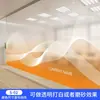 Película Translúcida pero No Transparente para Oficina Gradiente Vidrio Esmerilado Logotipo de Nombre de Empresa Panel Decoración de Tienda Pegatina