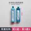 Série de Acessórios Bolsa de Filtro de Aplicação Universal Bolsa de Filtro para Máquina de Lavar Little Swan Automática Completa Malha Semiatomática