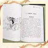 El éxito reside en la planificación, Libro Tianji, Copyright Genuino, Equilibrio, Libro de Estrategia de Juego, Éxito, Sabiduría, Naturaleza Humana y Sofisticación, Libro de Iluminación