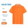 Camisas Polo de Manga Curta Quick-Dry para Uniformes de Trabalho, Uniformes de Equipe, Camisas Publicitárias e Culturais, Bordado DIY, Texto Impresso, Colarinho de Lapela