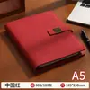 Cuaderno de negocios A5 con logo personalizado y hebilla, páginas extraíbles, adecuado para notas de oficina y reuniones
