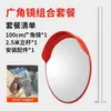 Espejo de Tráfico de Gran Ángulo para Exteriores, Espejo para Curvas de Carretera, Espejo Convexo, Espejo Cóncavo, Reflector Antirrobo para Interiores, Espejo de Esquina para Garaje