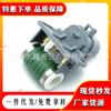OE 6S65-9A819-AA 1RS025a 2S65-9A819-BB para Ford Ford Ventilador Eléctrico